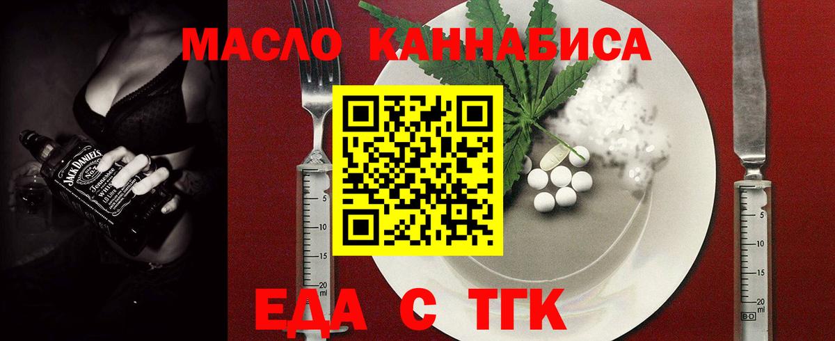 Canna-Cookies конопля  Вход с VPN  Губкин 