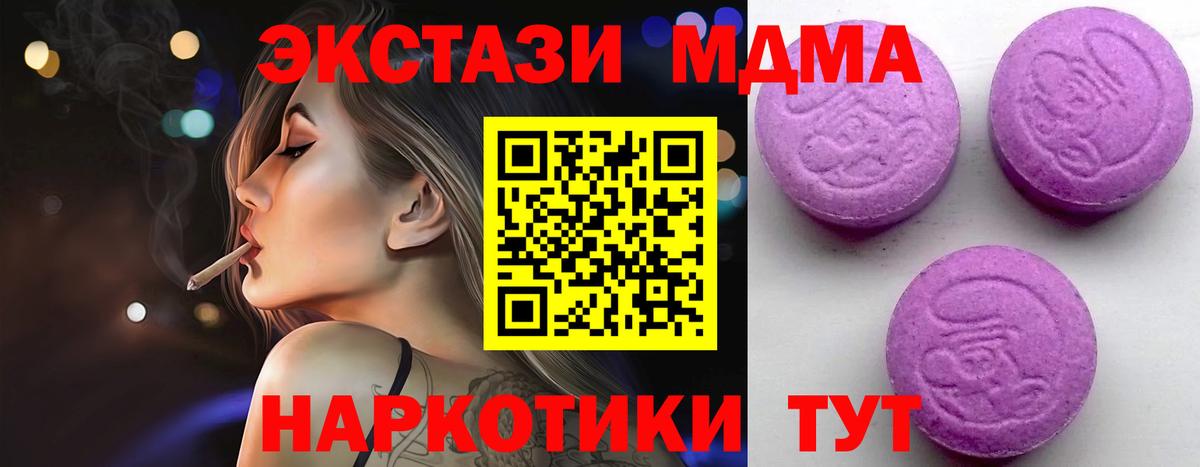 Губкин  Экстази Cube  ссылка на мегу онион  ЭКСТАЗИ  Вход с VPN  Экстази 250 мг 