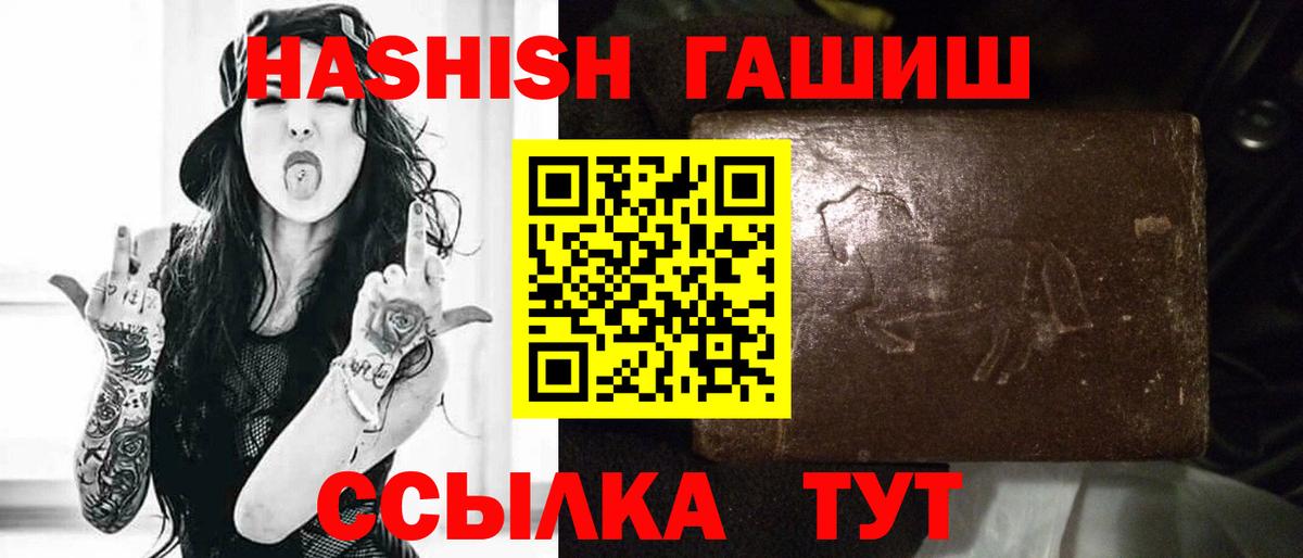 Губкин  Гашиш ice o lator  Вход с VPN  ГАШ  Гашиш VHQ 