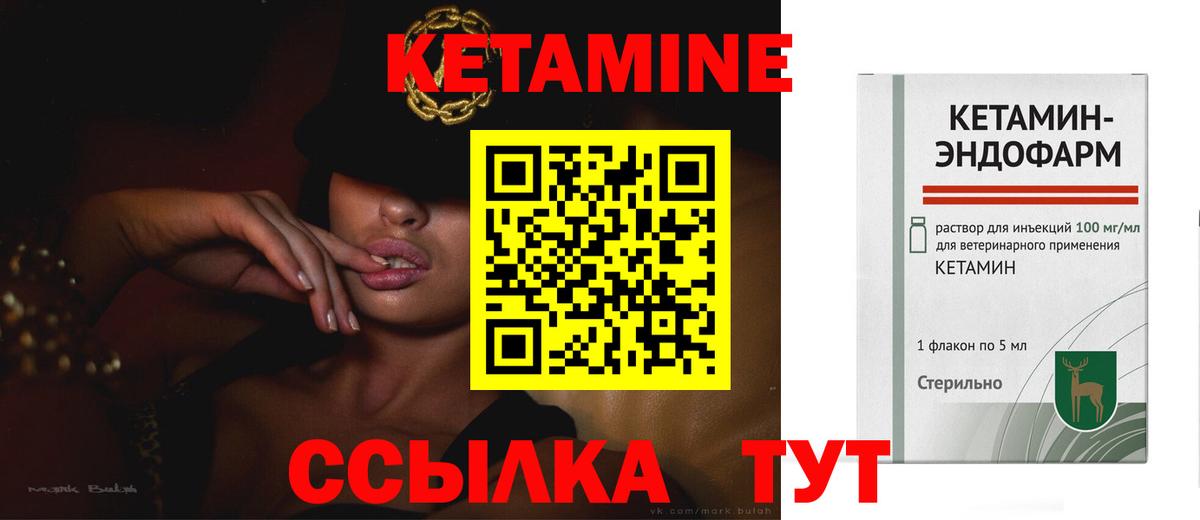 Губкин  Героин  МАРИХУАНА  Мефедрон   Alpha PVP СОЛЬ кристаллы  Марихуана  Вход с VPN  ГАШИШ 