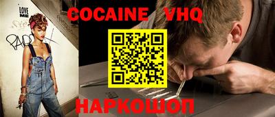 меф VHQ Балаково