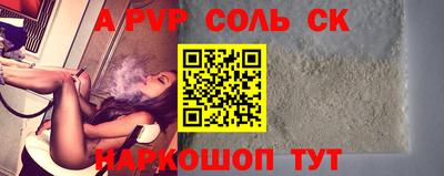 меф VHQ Балаково