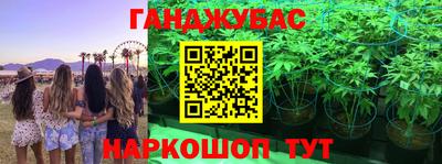 меф VHQ Балаково