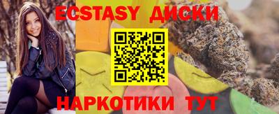 ECSTASY Балашиха