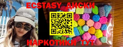 ECSTASY Балашиха