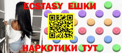 меф VHQ Балаково
