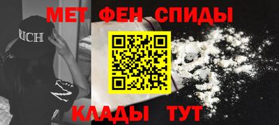 меф VHQ Балаково