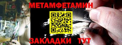 ALPHA-PVP Шелехов
