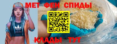меф VHQ Балаково
