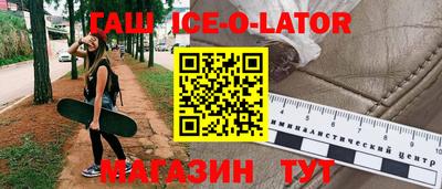 меф VHQ Балаково