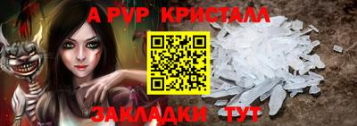 меф VHQ Балаково