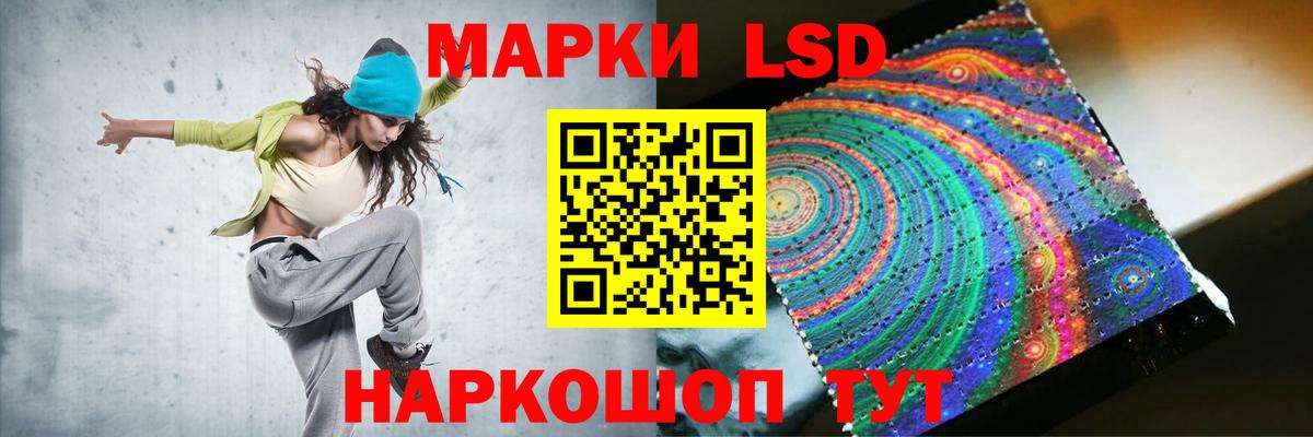 Лсд 25 экстази ecstasy Губкин