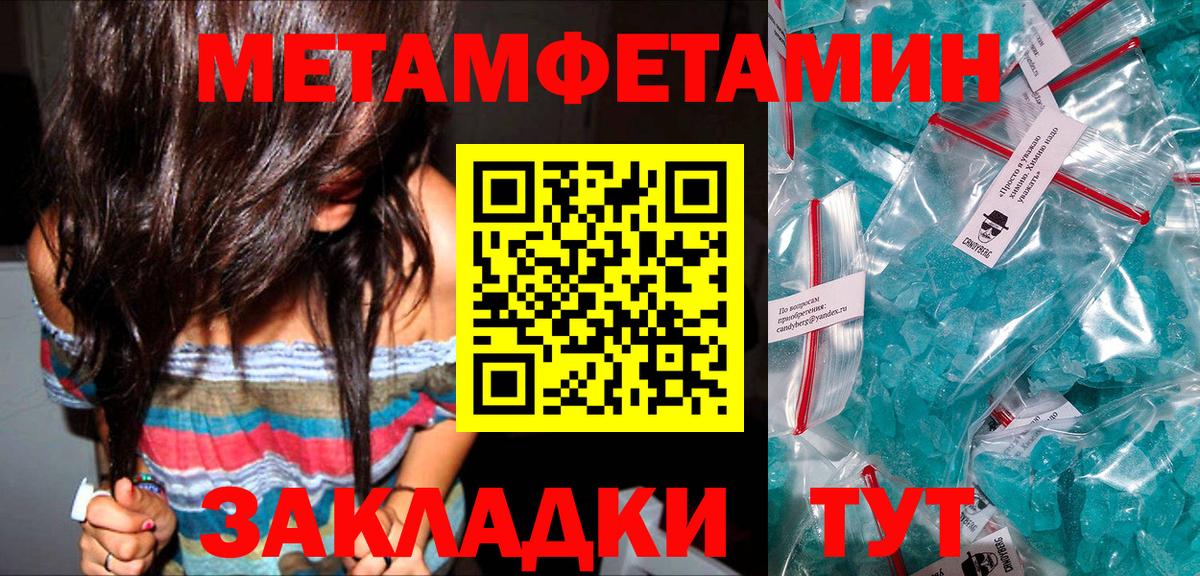 МАРИХУАНА Губкин
