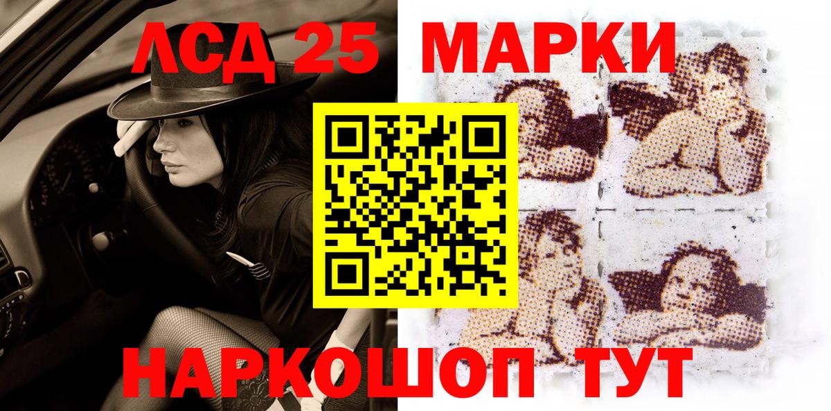 Губкин  Марки N-bome  Вход с VPN  Марки N-bome 1500мкг 