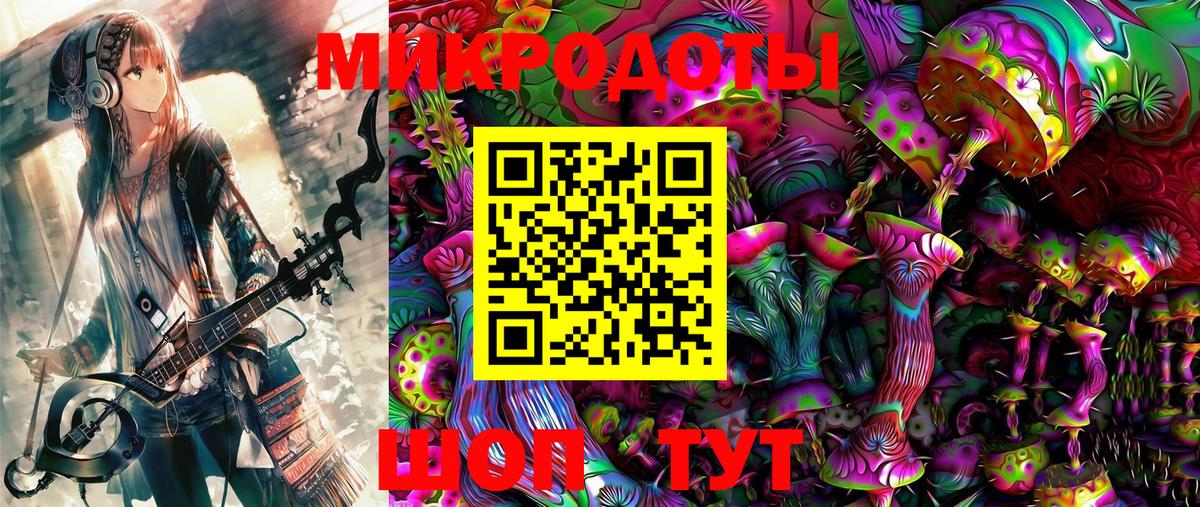 Галлюциногенные грибы Cubensis  Вход с VPN  Губкин 