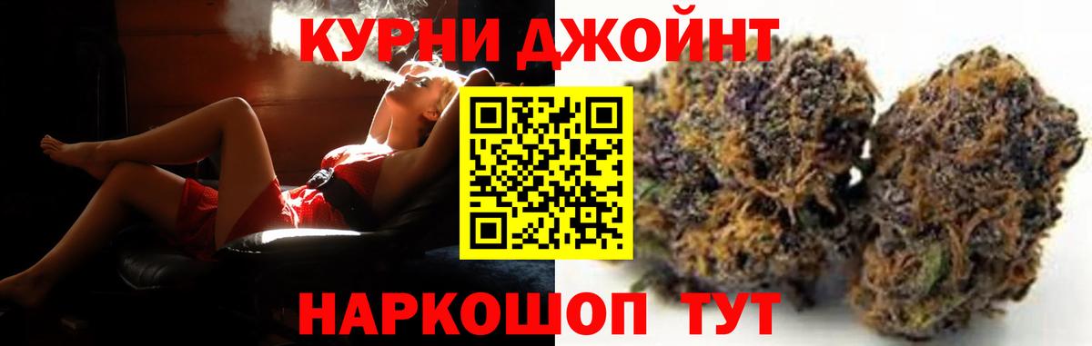 Бошки марихуана SATIVA & INDICA Губкин